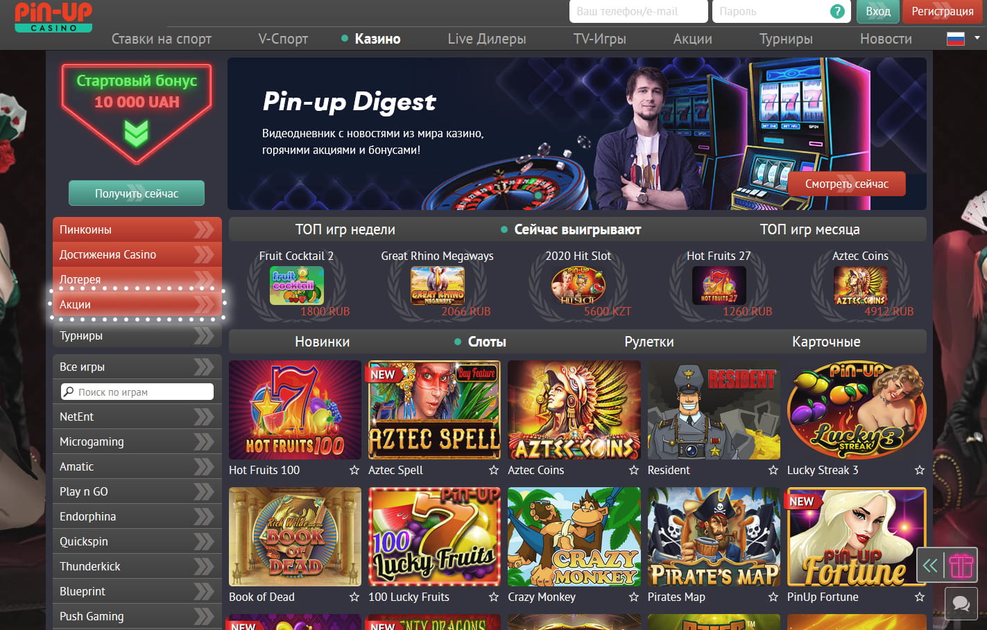 pin u pinup casino games official online